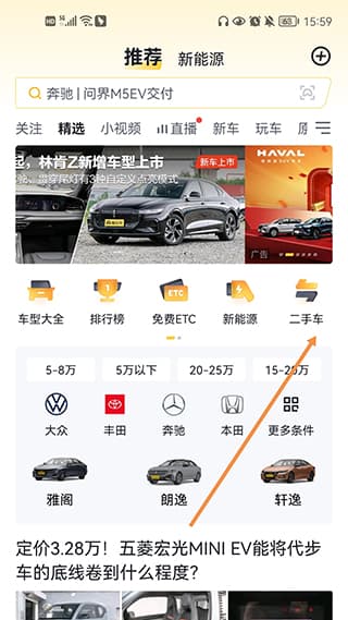 老彩民的彩票网站安卓通用版V12.1.33